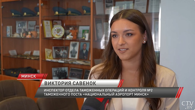 novosti